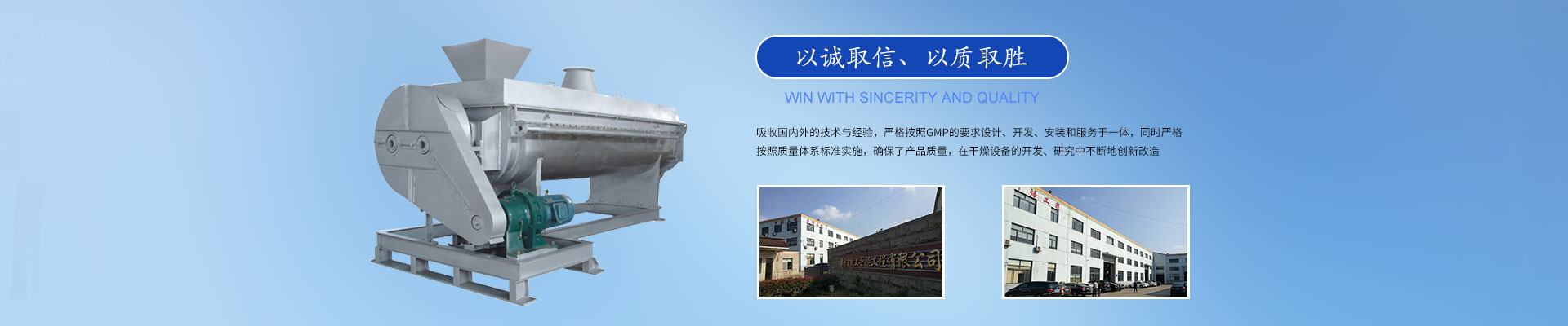 常州市凱工干燥設備有限公司